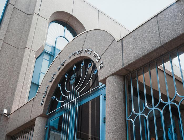 MA Synagoge